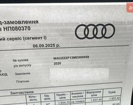 Черный Ауди Q8, объемом двигателя 3 л и пробегом 62 тыс. км за 72000 $, фото 1 на Automoto.ua