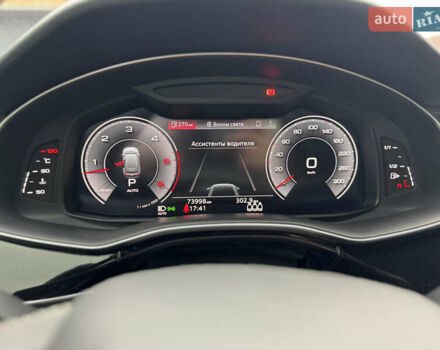 Ауді Q8 2021 у Сумах на Automoto.ua Чорний Ауді Q8, об'ємом двигуна 2.97 л та пробігом 75 тис. км за 69999 $, фото 5 на Automoto.ua