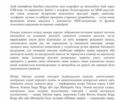 Ауді Q8, об'ємом двигуна 3 л та пробігом 67 тис. км за 64900 $, фото 6 на Automoto.ua