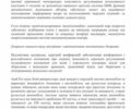 Ауді Q8, об'ємом двигуна 3 л та пробігом 67 тис. км за 64900 $, фото 4 на Automoto.ua