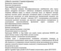 Ауди Q8, объемом двигателя 3 л и пробегом 67 тыс. км за 64900 $, фото 1 на Automoto.ua