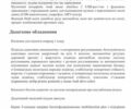 Ауди Q8, объемом двигателя 3 л и пробегом 67 тыс. км за 64900 $, фото 3 на Automoto.ua