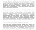 Ауді Q8, об'ємом двигуна 3 л та пробігом 67 тис. км за 64900 $, фото 5 на Automoto.ua