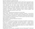 Ауді Q8, об'ємом двигуна 3 л та пробігом 67 тис. км за 64900 $, фото 2 на Automoto.ua