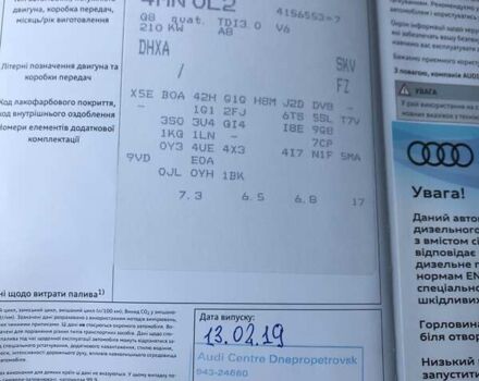 Ауді Q8, об'ємом двигуна 2.97 л та пробігом 67 тис. км за 57800 $, фото 39 на Automoto.ua