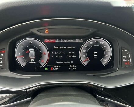 Ауди Q8, объемом двигателя 3 л и пробегом 73 тыс. км за 55000 $, фото 13 на Automoto.ua