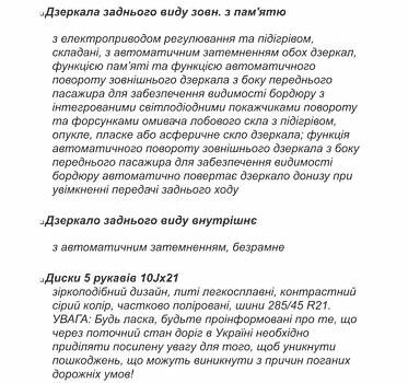 Ауді Q8, об'ємом двигуна 3 л та пробігом 68 тис. км за 70000 $, фото 1 на Automoto.ua