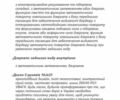 Ауді Q8, об'ємом двигуна 3 л та пробігом 68 тис. км за 65000 $, фото 1 на Automoto.ua