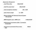 Сірий Ауді Q8, об'ємом двигуна 3 л та пробігом 112 тис. км за 65000 $, фото 1 на Automoto.ua