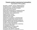 Сірий Ауді Q8, об'ємом двигуна 3 л та пробігом 112 тис. км за 65000 $, фото 4 на Automoto.ua