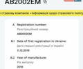 Серый Ауди Q8, объемом двигателя 3 л и пробегом 175 тыс. км за 52500 $, фото 39 на Automoto.ua