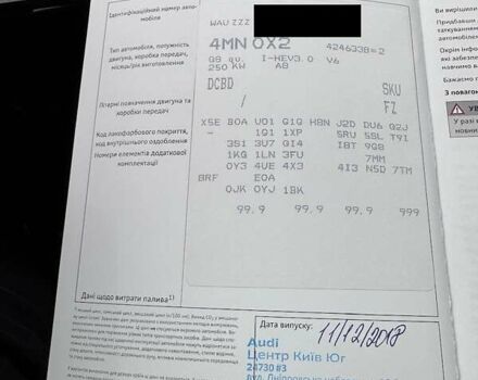 Сірий Ауді Q8, об'ємом двигуна 3 л та пробігом 112 тис. км за 65000 $, фото 91 на Automoto.ua