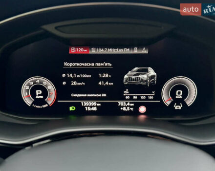 Сірий Ауді Q8, об'ємом двигуна 3 л та пробігом 139 тис. км за 44000 $, фото 12 на Automoto.ua
