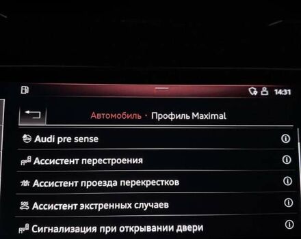 Ауди Q8 2019 в Киеве на Automoto.ua Серый Ауди Q8, объемом двигателя 3 л и пробегом 85 тыс. км за 62000 $, фото 162 на Automoto.ua