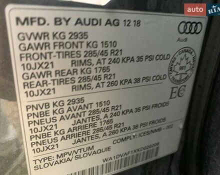 Ауди Q8 2019 в Стрые на Automoto.ua Серый Ауди Q8, объемом двигателя 3 л и пробегом 155 тыс. км за 34000 $, фото 25 на Automoto.ua