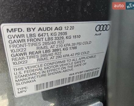 Серый Ауди Q8, объемом двигателя 3 л и пробегом 161 тыс. км за 29500 $, фото 12 на Automoto.ua
