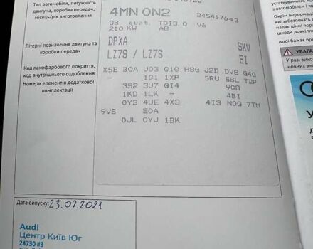 Серый Ауди Q8, объемом двигателя 3 л и пробегом 20 тыс. км за 87000 $, фото 78 на Automoto.ua