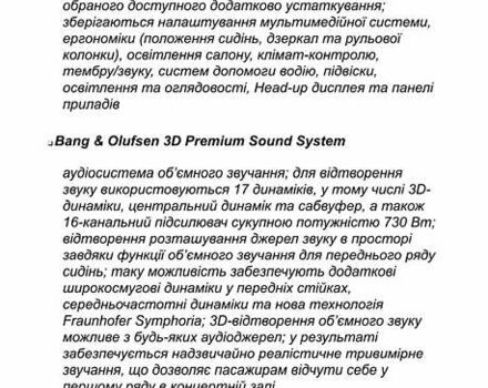 Серый Ауди Q8, объемом двигателя 3 л и пробегом 20 тыс. км за 87000 $, фото 101 на Automoto.ua