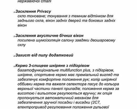 Серый Ауди Q8, объемом двигателя 3 л и пробегом 20 тыс. км за 87000 $, фото 103 на Automoto.ua