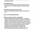 Серый Ауди Q8, объемом двигателя 3 л и пробегом 20 тыс. км за 87000 $, фото 103 на Automoto.ua