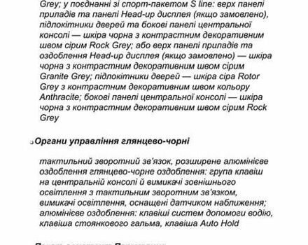Серый Ауди Q8, объемом двигателя 3 л и пробегом 20 тыс. км за 87000 $, фото 105 на Automoto.ua