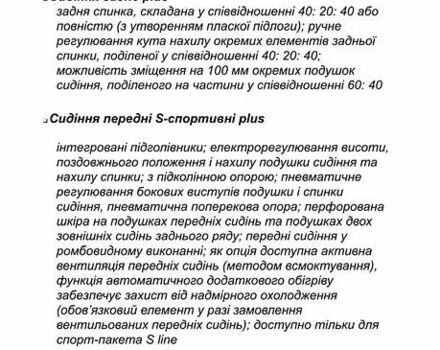 Серый Ауди Q8, объемом двигателя 3 л и пробегом 20 тыс. км за 87000 $, фото 107 на Automoto.ua