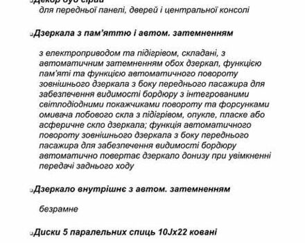 Серый Ауди Q8, объемом двигателя 3 л и пробегом 20 тыс. км за 87000 $, фото 102 на Automoto.ua