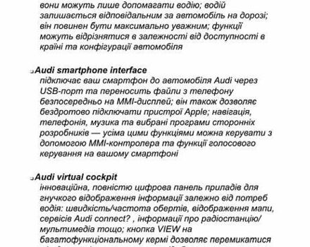 Серый Ауди Q8, объемом двигателя 3 л и пробегом 20 тыс. км за 87000 $, фото 100 на Automoto.ua