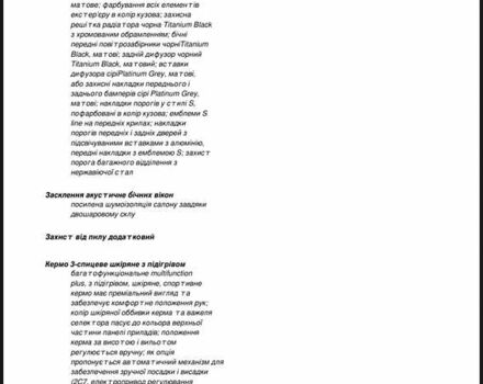 Сірий Ауді Q8, об'ємом двигуна 3 л та пробігом 67 тис. км за 73000 $, фото 2 на Automoto.ua