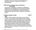 Серый Ауди Q8, объемом двигателя 3 л и пробегом 2 тыс. км за 106000 $, фото 96 на Automoto.ua