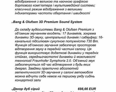 Серый Ауди Q8, объемом двигателя 3 л и пробегом 2 тыс. км за 106000 $, фото 90 на Automoto.ua