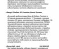 Серый Ауди Q8, объемом двигателя 3 л и пробегом 2 тыс. км за 106000 $, фото 90 на Automoto.ua
