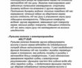 Серый Ауди Q8, объемом двигателя 3 л и пробегом 2 тыс. км за 106000 $, фото 97 на Automoto.ua