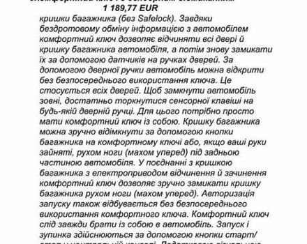 Серый Ауди Q8, объемом двигателя 3 л и пробегом 2 тыс. км за 106000 $, фото 93 на Automoto.ua