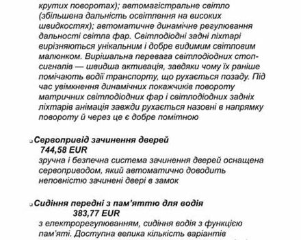 Серый Ауди Q8, объемом двигателя 3 л и пробегом 2 тыс. км за 106000 $, фото 98 на Automoto.ua