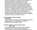 Серый Ауди Q8, объемом двигателя 3 л и пробегом 2 тыс. км за 106000 $, фото 98 на Automoto.ua