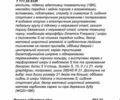Серый Ауди Q8, объемом двигателя 3 л и пробегом 2 тыс. км за 106000 $, фото 100 на Automoto.ua