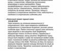 Серый Ауди Q8, объемом двигателя 3 л и пробегом 2 тыс. км за 106000 $, фото 94 на Automoto.ua