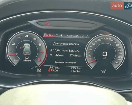 Синій Ауді Q8, об'ємом двигуна 3 л та пробігом 85 тис. км за 55590 $, фото 29 на Automoto.ua