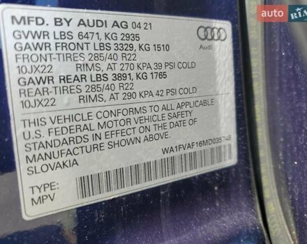 Синий Ауди Q8, объемом двигателя 3 л и пробегом 62 тыс. км за 25700 $, фото 12 на Automoto.ua