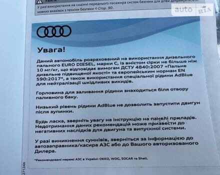 Синий Ауди Q8, объемом двигателя 3 л и пробегом 6 тыс. км за 95500 $, фото 89 на Automoto.ua