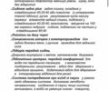 Оранжевый Ауди Q8, объемом двигателя 3 л и пробегом 73 тыс. км за 79900 $, фото 2 на Automoto.ua