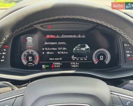 Оранжевый Ауди Q8, объемом двигателя 3 л и пробегом 73 тыс. км за 79900 $, фото 48 на Automoto.ua