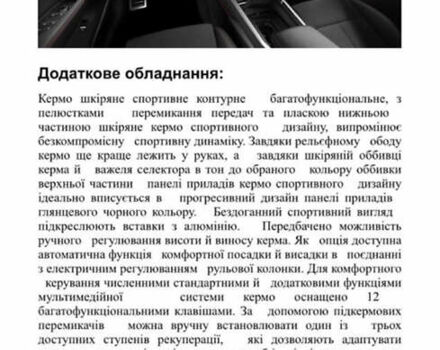 Білий Ауді Q8 e-tron, об'ємом двигуна 0 л та пробігом 36 тис. км за 64900 $, фото 5 на Automoto.ua