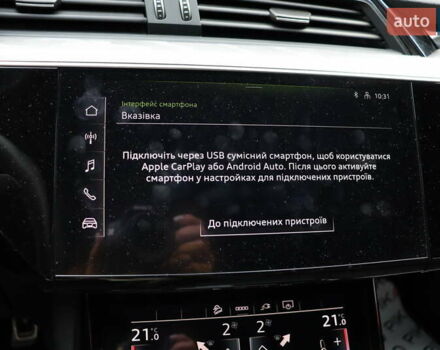 Ауді Q8 e-tron 2023 у Львові на Automoto.ua Білий Ауді Q8 e-tron, об'ємом двигуна 0 л та пробігом 23 тис. км за 49900 $, фото 32 на Automoto.ua