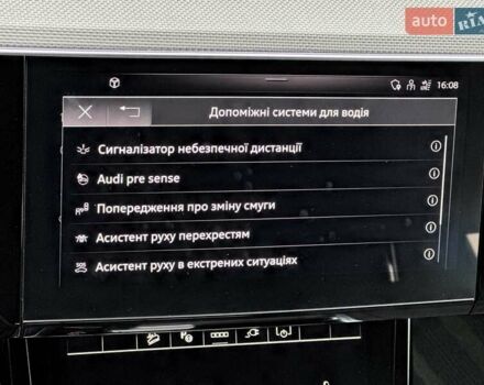Білий Ауді Q8 e-tron, об'ємом двигуна 0 л та пробігом 17 тис. км за 52500 $, фото 80 на Automoto.ua