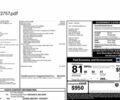 Белый Ауди Q8 e-tron, объемом двигателя 0 л и пробегом 8 тыс. км за 51900 $, фото 1 на Automoto.ua