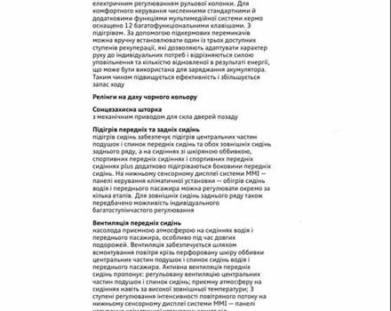 Черный Ауди Q8 e-tron, объемом двигателя 0 л и пробегом 9 тыс. км за 82000 $, фото 17 на Automoto.ua