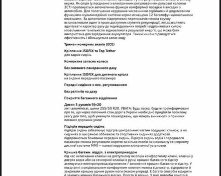 Черный Ауди Q8 e-tron, объемом двигателя 0 л и пробегом 9 тыс. км за 82000 $, фото 11 на Automoto.ua