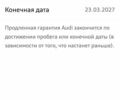 Ауди Q8 e-tron, объемом двигателя 0 л и пробегом 20 тыс. км за 63900 $, фото 66 на Automoto.ua